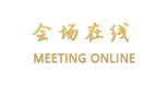 惠州惠东新世界大酒店